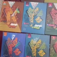 فرمول بیست دوازدهم و یازدهم انسانی