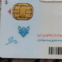 کارت ملی رضاوارسته گم شده