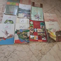 کتاب درسی پایه نهم