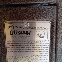 بخاری شومینه در حد نو|بخاری، هیتر، شومینه|قم, هنرستان|دیوار