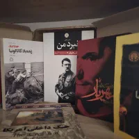 ۶ عدد کتاب نفیس نو