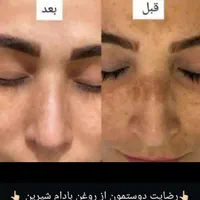 عکسارو خوب ببین|فعالیت داوطلبانه|اصفهان, امین‌آباد|دیوار