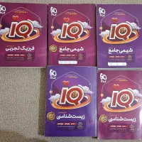 کتاب کنکور درحد نو