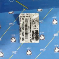 کیت کامل کلاچ پیکان ایساکو دیسک و صفحه و بلبرنگ