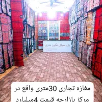 مغازه-تجاری-30متری-رضاآباد-خط-نفت