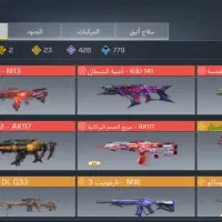 اکانت کالاف مهندسی|کنسول، بازی ویدئویی و آنلاین|قم, پردیسان|دیوار