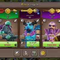 آفکلنز|کنسول، بازی ویدئویی و آنلاین|بردسکن, |دیوار