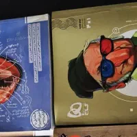 کتاب کمک درسی دهم تجربی