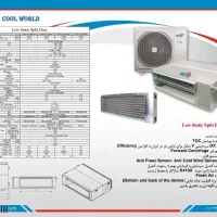 داکت اسپلیت،مینی چیلر، فن کوئل،چیلر اسکرال و اسکرو|کولر گازی و فن‌کوئل|تهران, شهرک دانشگاه شریف|دیوار