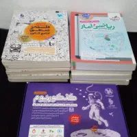 کتابهای تست کنکور انسانی|کتاب و مجله آموزشی|شاهدشهر, |دیوار