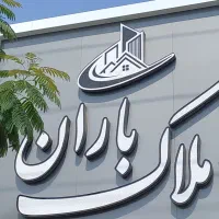سوله-330-متری-ولدآباد
