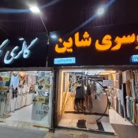 ب چند همکار خانم جهت کار درشال و روسری