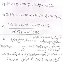 تدریس خصوصی ریاضی|خدمات آموزشی|اهواز, عامری|دیوار