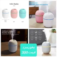حراج محصولات مراقبتی پوست