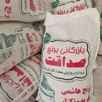 برنج هاشمی فریدونکنار