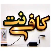 کافینت پلاسKN+