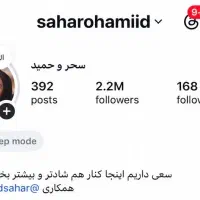 پیج اینستاگرام 2.2m فالوور واقعی