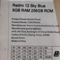 گوشی شیائومی ردمی ۱۲ / 256 / Redmi12|موبایل|تهران, چیتگر شمالی|دیوار