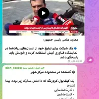 کیف پول کرم رنگ گمشده