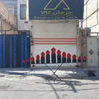 علامت ۱۳ تیغ گلدسته چلچراغ