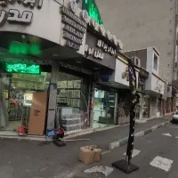 فروش ۴۲۰ متر دو قواره تجمیعی با جواز