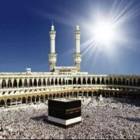 فیش حج