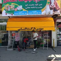 نصب و تعمیر سایبان کالسکه ای و سایه بان بازویی
