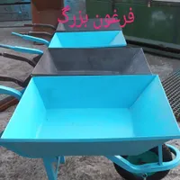 فرغون یا گاری بنایی|مصالح و تجهیزات ساختمان|اهواز, کوی باهنر|دیوار