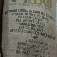 خشکبار|خوردنی و آشامیدنی|دلوار, |دیوار