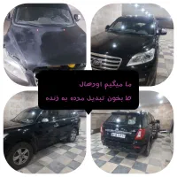 نانو سرامیک خودرو،احیای رنگ،پولیش،رفع افتاب سوختگی