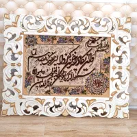 تابلو فرش دست بافت واینه هر قاب چوب سی ان سی کاری