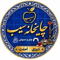 وسط کار قهوه خونه