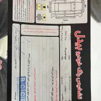 پراید مدل 99|خودرو سواری و وانت|چناران, |دیوار