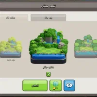 اکانت کلش|کنسول، بازی ویدئویی و آنلاین|پاکدشت, پاکدشت (مامازند)|دیوار