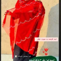 لباس پر زرق و برق|لباس|کیش, |دیوار