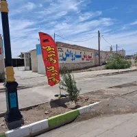 نیرو کار کارواش