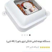 ماشین جوجه کشی ۴۸ تایی|ماشین‌آلات صنعتی|سمنان, |دیوار