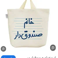 صندوق غذای بیرون بر