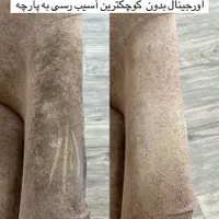 شستشوی مبل با مبلشویی اروم واش با خیال راحت|خدمات نظافت|ارومیه, |دیوار
