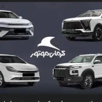 ثبت نام ماشین