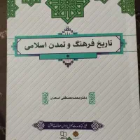 کتاب حقوقی دانشگاهی پیام نور