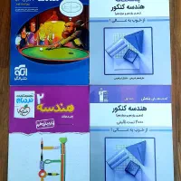 مجموعه کتاب کنکور ریاضی و امتحان نهایی|کتاب و مجله آموزشی|تهران, صادقیه|دیوار