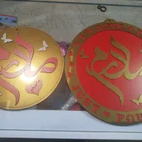 هدیه روز مادر