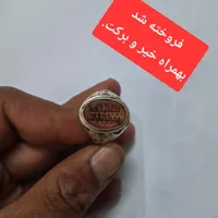 انگشتر های آس مخصوص عشق بازا|جواهرات|اصفهان, دانشگاه اصفهان|دیوار