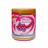 پودر لکه بر سپید به صورت عمده و خرد