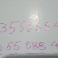 سیم کارت کارنکرده  ۴۴۳ ۸۸۸ ۵۵ ۰۹۳