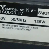 تلویزیون سنی