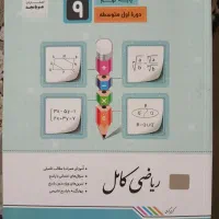 هر کدوم از کتابها رو بخواید فقط ۲۰۰ هزار تومان