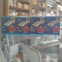 مودم جیبی naztech-nzt-77ct|مودم و تجهیزات شبکه|مشهد, الهیه|دیوار