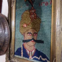 تابلو فرش کهنه سالم ۱۳۵۴